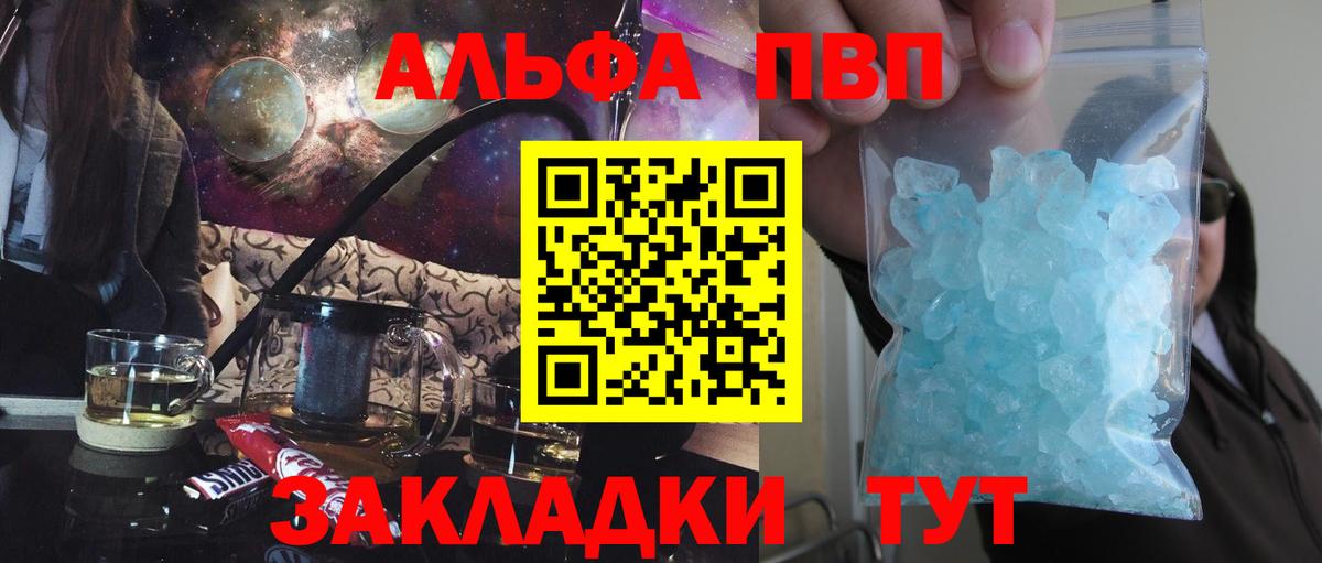 Alpha-PVP СК Михайловск