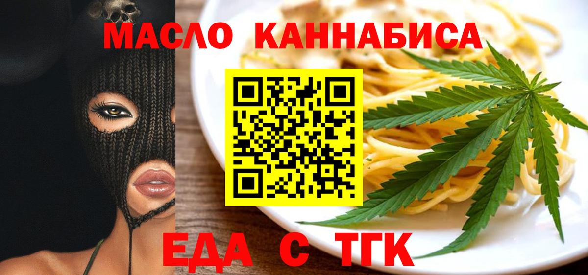 Canna-Cookies марихуана Михайловск