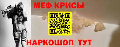 ALPHA-PVP Гусь-Хрустальный