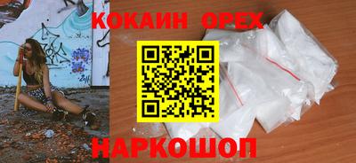 ALPHA-PVP Гусь-Хрустальный