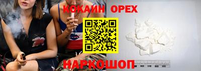 ALPHA-PVP Гусь-Хрустальный