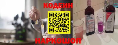 ALPHA-PVP Гусь-Хрустальный