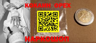 ALPHA-PVP Гусь-Хрустальный