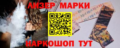 ALPHA-PVP Гусь-Хрустальный