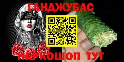 ALPHA-PVP Гусь-Хрустальный