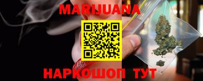 дистиллят марихуана Гусиноозёрск