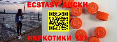 ALPHA-PVP Гусь-Хрустальный