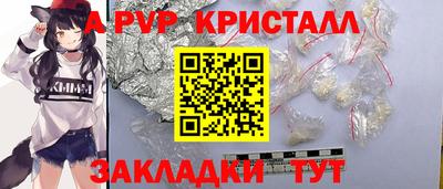 мяу мяу мука Донской