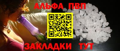 кокаин VHQ Донецк