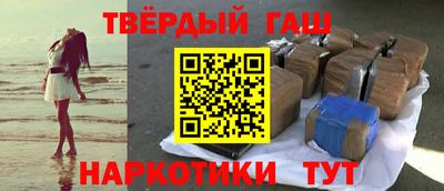 дистиллят марихуана Гусиноозёрск