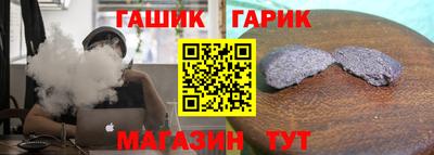 стаф Гусев