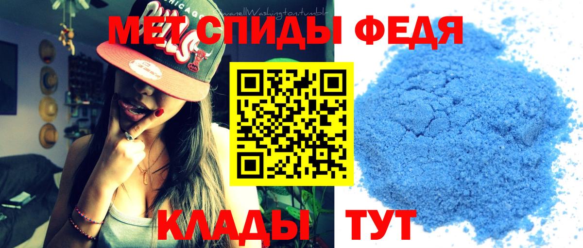 Метамфетамин Декстрометамфетамин 99.9%  Вход с VPN  Михайловск 