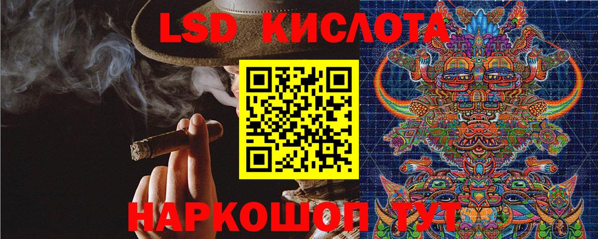 Наркотические марки 1500мкг Михайловск