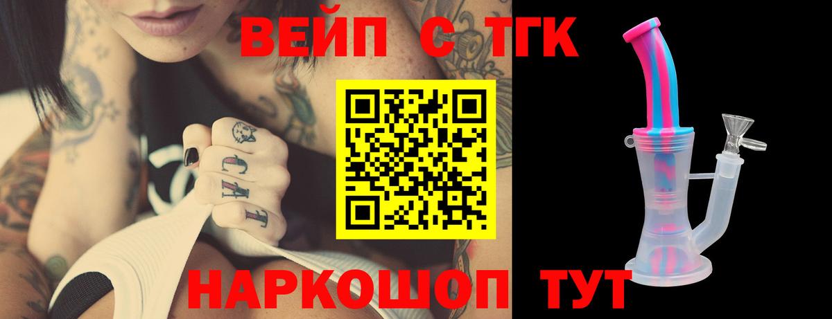 Дистиллят ТГК Wax Михайловск