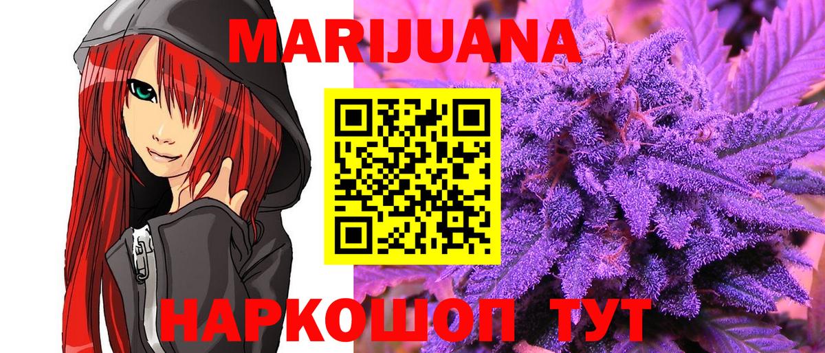 Канабис индика  Вход с VPN  Марихуана VHQ  МАРИХУАНА планчик  Каннабис индика  Михайловск 
